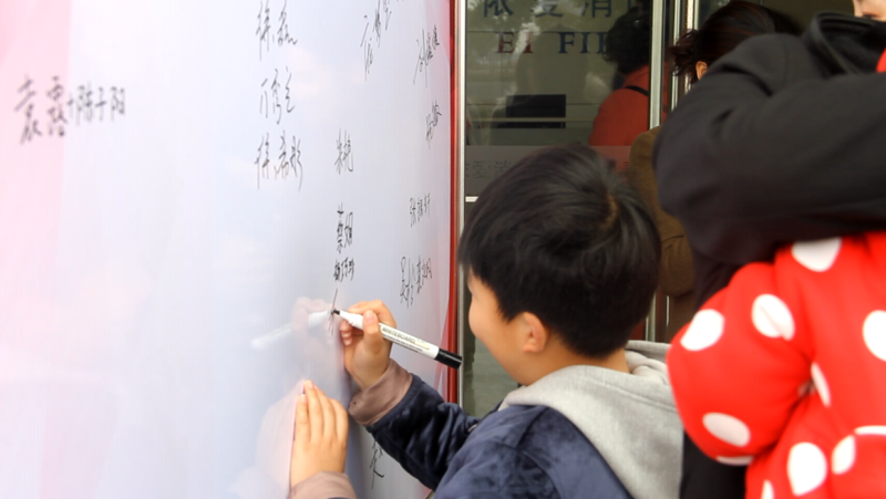 逐夢(mèng)路上，感謝有你 ——記依愛(ài)消防第二季家屬開(kāi)放日
