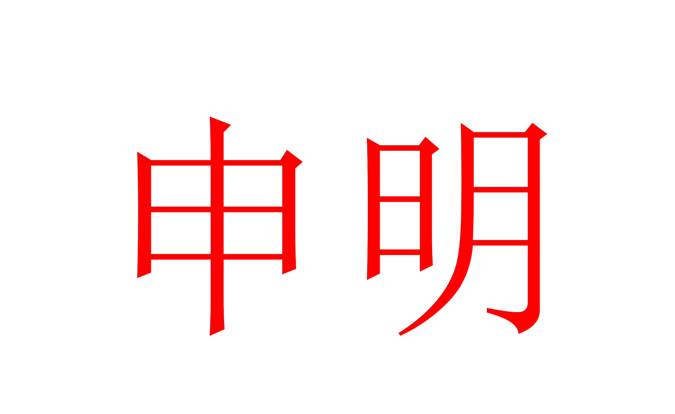 ?。磕阍谔詫毶腺I到了依愛消防報警設(shè)備？