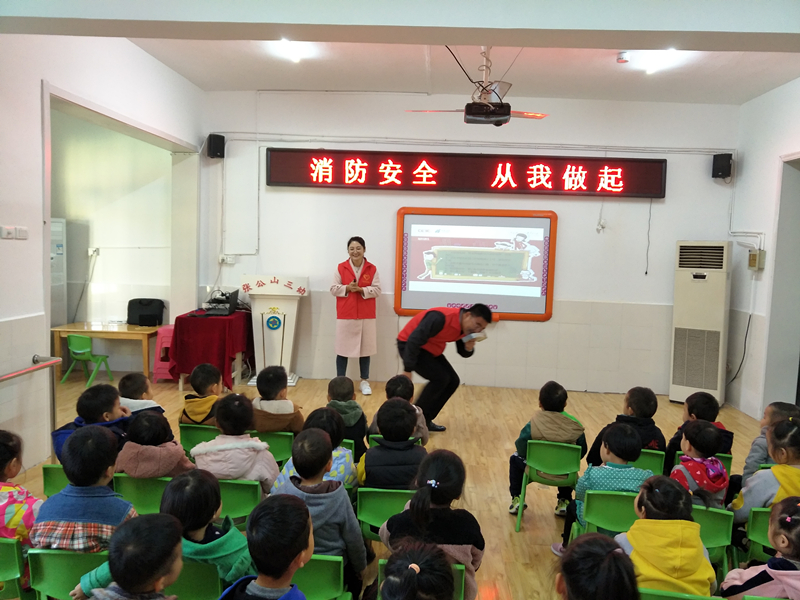 119消防日/守護兒童安全，依愛消防在行動！